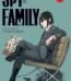 Spy x Family Vol. 5 By Tatsuya Endo USA