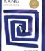 Greek Lessons By Han Kang USA