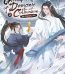194 Grandmaster of Demonic Cultivation Vol. 02 Paperback