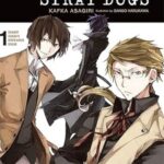 Bungo Stray Dogs, Vol. 1 (Light Novel) by Kafka Asagiri – Illustrated Paperback Edition