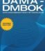 DAMA-DMBOK by DAMA International USA