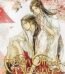 Heaven Official's Blessing vol 5 by Mo Xiang Tong Xiu USA