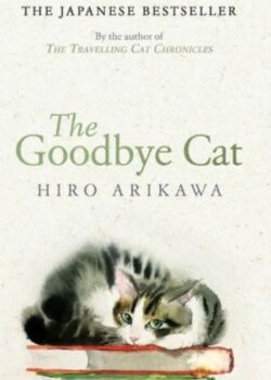 The Goodbye Cat by Hiro Arikawa USA