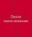 Desire by Haruki Murakami USA