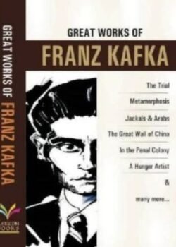 Great Works of Franz Kafka by Franz Kafka USA