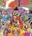 One Piece, Vol. 110 by Eiichiro Oda, Viz Media USA