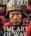 The Art of War by Sun Tzu USA
