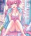 More than a Married Couple, but Not Lovers Volume 1 by Yuki Kanamaru USA