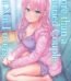 More than a Married Couple, but Not Lovers Volume 4 by Yuki Kanamaru USA