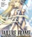 Failure Frame Vol. 1 by Kaoru Shinozaki USA
