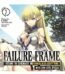 Failure Frame Light Novel Vol. 2 by Kaoru Shinozaki USA
