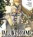 Failure Frame Light Novel Vol. 4 by Kaoru Shinozaki USA