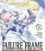Failure Frame Light Novel Vol. 12 by Shinozaki USA