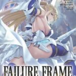 Failure Frame Light Novel Vol. 13 by Kaoru Shinozaki USA