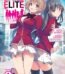 Classroom of the Elite Vol. 1 by Syougo Kinugasa USA