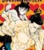 Jujutsu Kaisen, Vol. 5: Kyoto Sister-School Goodwill Event by Gege Akutami USA