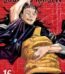 Jujutsu Kaisen Vol. 16 by Gege Akutami USA