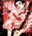 Jujutsu Kaisen Vol. 28 by Gege Akutami USA
