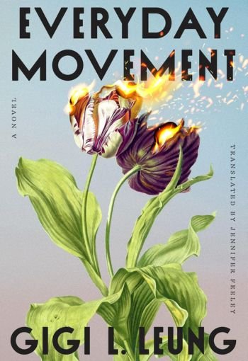 Everyday Movement by Gigi L. Leung USA