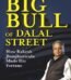 The Big Bull of Dalal Street by Neil Borate USA