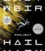 Project Hail Mary by Andy Weir USA