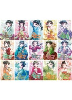 The Apothecary Diaries Vol 1-15 by Natsu Hyuuga USA