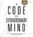 The Code of the Extraordinary Mind By Vishen Lakhiani USA