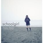 Schoolgirl by Osamu Dazai USA